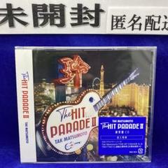 2025年最新】CD TAK MATSUMOTO HIT PARADEの人気アイテム - メルカリ