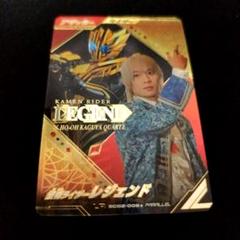 ガンバライジング　仮面ライダーレジェンド　パラレル