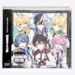 ぷりっつ RAINBOW✕PATROLセット☆ AMPTAK 「RAINBOWxPATROL」ぷりっつさん HMV特典付き - メルカリ