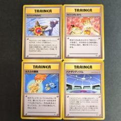 ポケモンカード旧裏】カスミのカード4枚セットA - メルカリ
