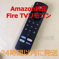 2025年最新】Fire TV Stick 4K Maxの人気アイテム - メルカリ