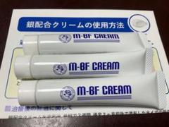 2025年最新】水いぼクリームの人気アイテム - メルカリ