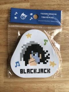 【2025 新作】 手塚治虫×TOKYO PiXEL メルカリ - ふせん ブラックジャック ノート・メモ帳