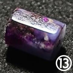 ☆リッチマーブルスギライト 14ミリ珠 ビーズⅫ(SA+)