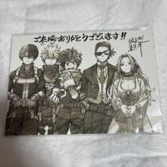 2025年最新】ヒロアカまとめ売りの人気アイテム - メルカリ