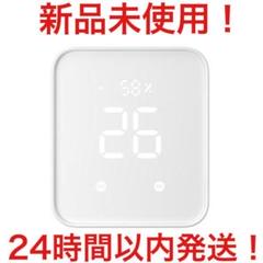 スイッチボット SwitchBot ハブ2 W3202106