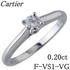 カルティエ ソリテール リング ダイヤ0.20ct Pt950【20669】 カルティエ ソリテール リング ダイヤ0.20ct Pt950【20669