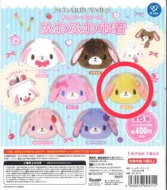 新品未使用 Sugarbunnies サンリオ シュガーバニーズブックエンド シュガーバニーズ｜サンリオ