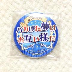 サンジ 名ゼリフ 缶バッジ 2017 ワンピース ONE PIECE - メルカリ