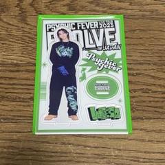 渡邉廉 EVOLVE アクスタ ネックレス フォトカシクレ セット デジタルアクスタの撮影機能つき！】『PSYCHIC FEVER LIVE TOUR