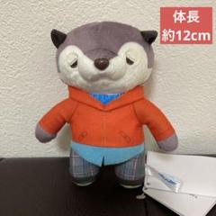WATWING マスコット WATWING ANIMAL COORDY ぬいぐるみ ～Let's get on the beat