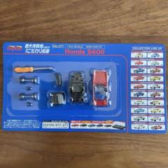 CLUB Dydoオリジナルミニカー非売品 未使用品 13個 激レア CLUB Dydoオリジナルミニカー非売品 未使用品 13個 激レア ミニカー