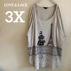 LOVE & LACE ベージュ チュニック 3X パリエッフェル塔 ビーズ