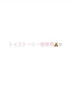 トイストーリー お豆 ぬいぐるみの中古 未使用品を探そう メルカリ トイストーリー お豆 ぬいぐるみの中古 未使用品を探そう メルカリ