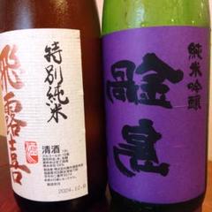 ファッション 鍋島セット【最終価格】 メルカリ - 日本酒