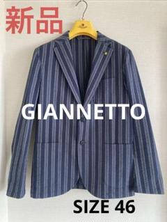 Brilla per il gusto（ブリッラ ペル イル グスト）【別注