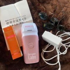 【本日23時削除・最終値下げ】家庭用脱毛器 イーラボ ホームエディション