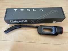 新品未使用テスラ チャデモ アダプター tesla CHAdeMO アダプター お得)送料無料！テスラ チャデモアダプター TESLA CHADEMO