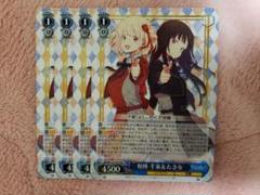リコリス リコイル 日常を守る 相棒 千束 たきな　LRR ヴァイス 2025年最新】相棒 千束&たきなの人気アイテム - メルカリ
