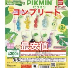 ピクミン めじるしアクセサリー1＆2　コンプリートセット Amazon | ピクミン めじるしアクセサリー [全7種セット