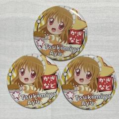 かぎなど 缶バッジ4 000000003059-01-m.jpg?t=