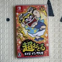超おどる メイド イン ワリオ Nintendo Switch