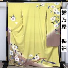 C562正絹　鈴乃屋　振袖　金彩　金糸　着物 楽天市場】【新品】 振袖 着物 正絹 袷 刺繍 金彩加工 赤 椿 桜