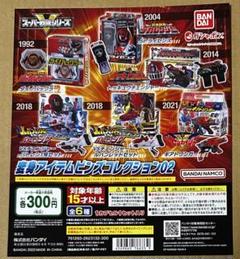 2025年最新】スーパー戦隊ピンズコレクションの人気アイテム