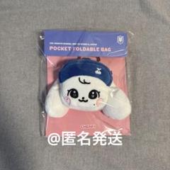 【釜山限定】 IVE MINIVE ウォニョン ポップアップ エコバッグ 釜山限定】 IVE MINIVE ウォニョン ポップアップ エコバッグ