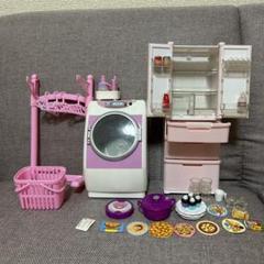 近々削除予定！リカちゃん ハウス＆冷蔵庫＆キッチン＆洗濯機 近々削除予定！リカちゃん ハウス＆冷蔵庫＆キッチン＆洗濯機