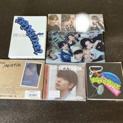 BOYNEXTDOORアルバムまとめ売り BOYNEXTDOORアルバムまとめ売り - メルカリ
