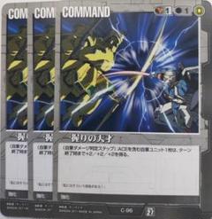 2025年最新】ガンダムウォー zガンダムの人気アイテム - メルカリ