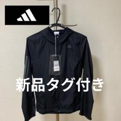 adidas パターン入りジャケット 新品タグ付き m66464813376_1.jpg?1691910877