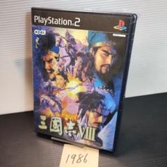 三国志8】プレイステーション2ソフト【中古品】送料無料