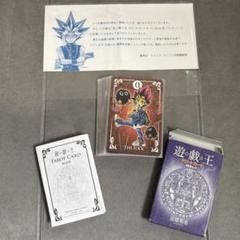 2025年最新】遊戯王 タロットカードの人気アイテム - メルカリ