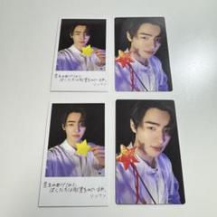 ENHYPEN 宵 ソロジャケ ソンフン トレカ