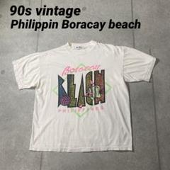 90sヴィンテージ　Tシャツ フィリピン　ボラカイ島　ビーチ　レトロプリント白L