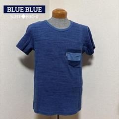 キムタク着ブルーブルー BLUEBULL インディゴニットジャケット サイズ2 セール】Levi's/リーバイス オーバーサイズ デニムジャケット