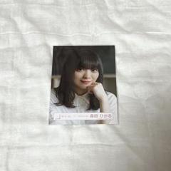 【バラ売り】 櫻坂46 ドローン旋回中 森田ひかる チュウ バラ売り】 櫻坂46 ドローン旋回中 森田ひかる チュウ