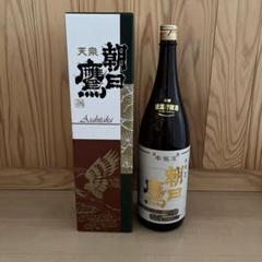 高木酒造 山形県限定酒【特撰 朝日鷹 新酒生貯蔵酒】 1.8L