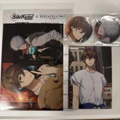 クリミナーレ！F ステラ 特典 SS カレと48時間潜伏するCD「クリミナーレ！F」 Vol.4 キアーヴェ