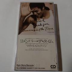 安いそれに目立つ マイケル・ジャクソン/リメンバー・ザ・タイム | Mercari 洋楽