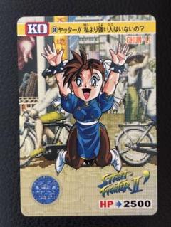 ストリートファイター★カードダス★キラキラカード★入手困難★ 1105968973.jpg?1609317298