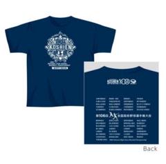 高校野球オフィシャルグッズ Tシャツ|16JRTA11|イベントグッズ