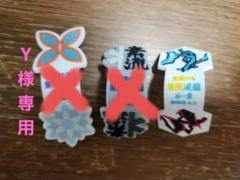 鬼滅の刃　コードクリップ