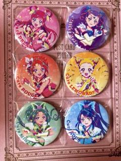 2025年最新】サンキューマート プリキュア 缶バッジの人気