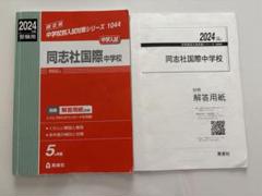 声の教育社：商品情報