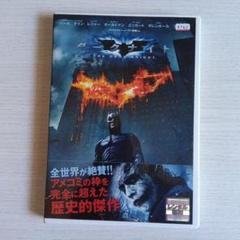 ダークナイト DVD 特典映像付き