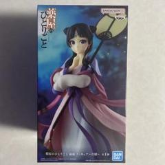 薬屋のひとりごと 猫猫 月精 フィギュア　7個セット Amazon.co.jp: 【公式】薬屋の*ひとりごと 猫猫 月精 フィギュア