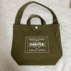 ✨激レア✨入手困難 PORTER×アーバンリサーチ 2way ハンドバッグ ✨激レア✨入手困難 PORTER×アーバンリサーチ 2way ハンドバッグ